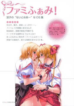 Page 17 of YUKIRIN Art-works