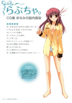 Page 19 of YUKIRIN Art-works