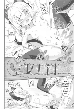 Page 21 of Midori to to Naisho no Renai ADV