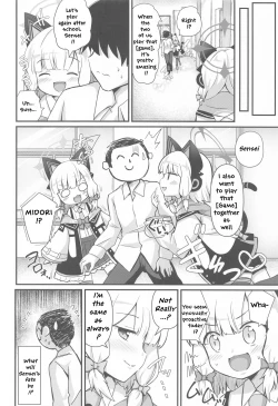 Page 25 of Midori to to Naisho no Renai ADV