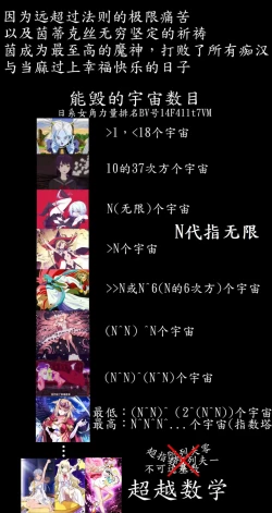 Page 17 of 茵蒂克丝的无尽凌辱第13话：21穴飞机杯开卖！