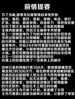 Page 2 of 茵蒂克丝的无尽凌辱第13话：21穴飞机杯开卖！