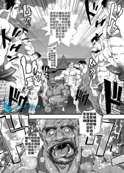 Page 22 of Shoujou Oshou no Kusurizuke Rankou Osu Koubi