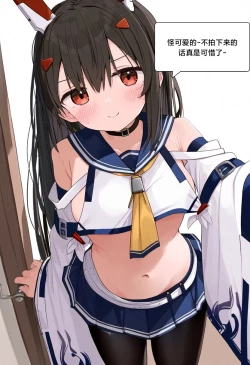 Page 108 of 附身学姐