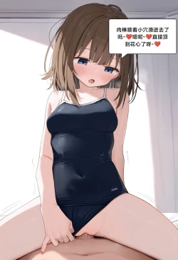 Page 149 of 附身学姐