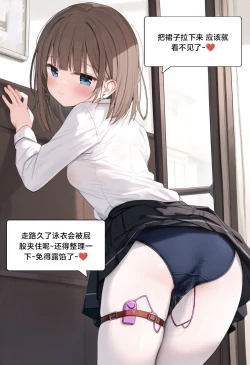 Page 159 of 附身学姐