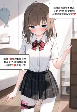 Page 160 of 附身学姐