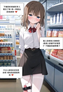 Page 161 of 附身学姐