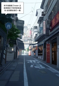 Page 3 of 附身学姐