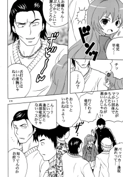 Page 28 of Yeah!! Takasu Clinic