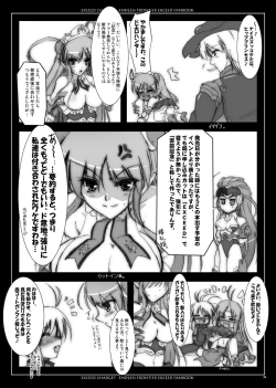 Page 8 of EXCEED CHARGE