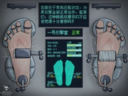 Page 12 of 黑黑的小白爱发电赞助