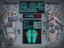 Page 17 of 黑黑的小白爱发电赞助