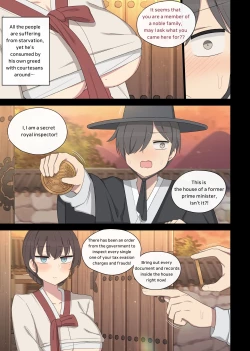 Page 2 of tolerance 3