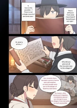 Page 3 of tolerance 3