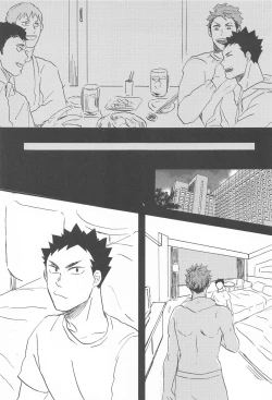 Page 10 of Soko ni Iku kara