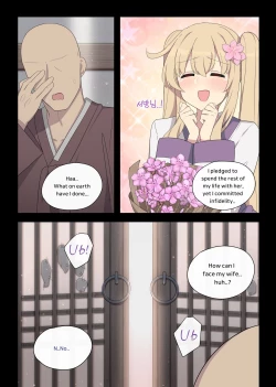 Page 54 of The swallow that repaid a favor 1-2