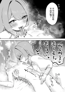 Page 14 of Juujin Kachikusan no Pet ni Natte Saisei Sareru Hanashi ~