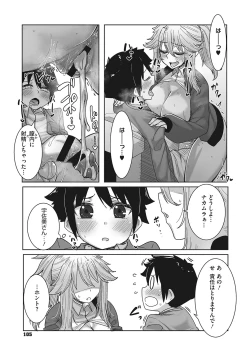 Page 104 of Ota-Yasa GAL sika Katan!