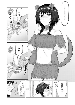 Page 115 of COMIC Grape Vol. 126