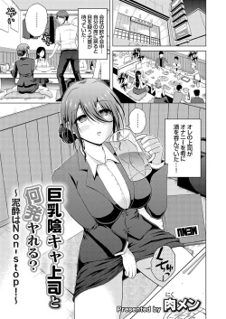 Page 132 of COMIC Grape Vol. 126