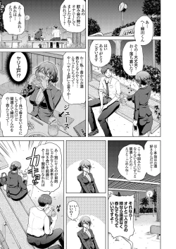 Page 150 of COMIC Grape Vol. 126