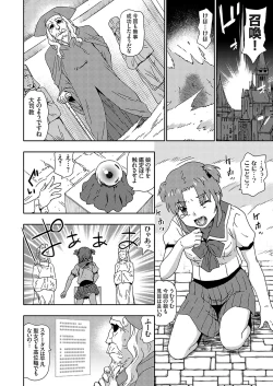 Page 155 of COMIC Grape Vol. 126