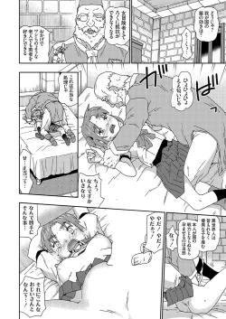 Page 157 of COMIC Grape Vol. 126