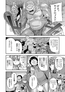 Page 31 of COMIC Grape Vol. 126