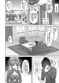 Page 93 of COMIC Grape Vol. 126