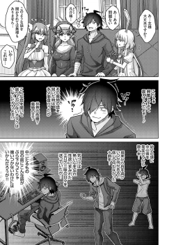 Page 94 of COMIC Grape Vol. 126