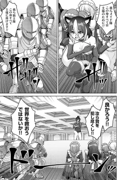 Page 98 of COMIC Grape Vol. 126