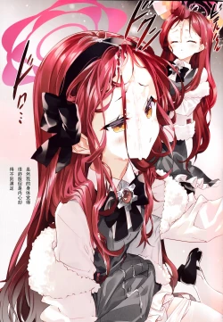 Page 8 of Takane Naisho no Ryuukou Genre  | 贵音酱秘密的流行题材交流会