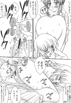 Page 25 of Conversation Clinic