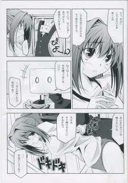 Page 10 of ASAKURA TAISOU