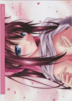 Page 26 of ASAKURA TAISOU