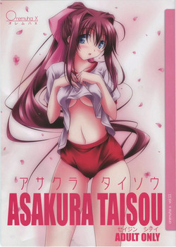 Download ASAKURA TAISOU