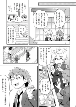 Page 11 of Meaiherupyu?