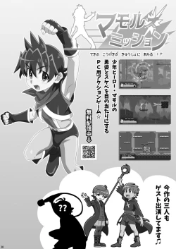 Page 30 of Meaiherupyu?