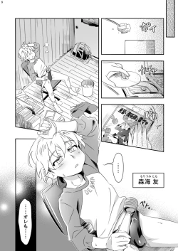 Page 8 of Meaiherupyu?
