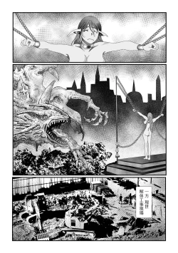 Page 84 of Web Haishin Tensei mo no Anthology Tensei Shitara Kougoushi Chimatta Ken Vol.2