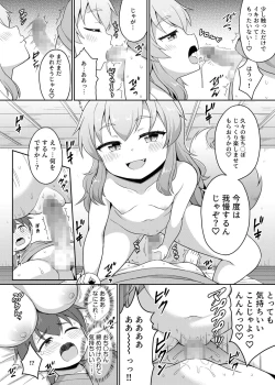 Page 128 of Irodori Midori2