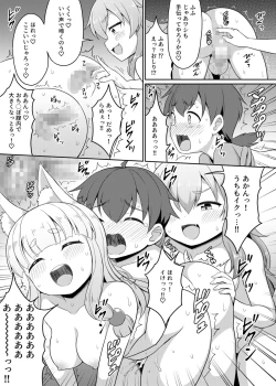 Page 131 of Irodori Midori2