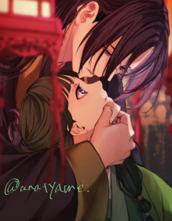 Page 2 of Neko no tsuki