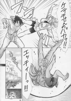 Page 31 of Non Dema-R Tankahen