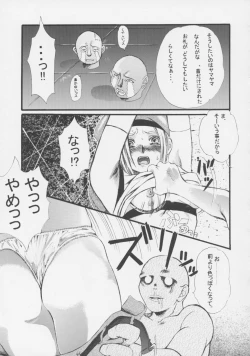 Page 66 of Non Dema-R Tankahen