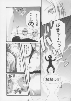 Page 78 of Non Dema-R Tankahen