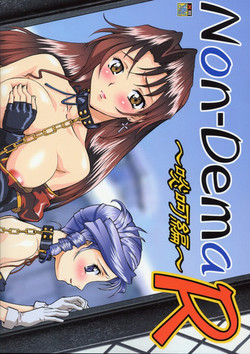 Download Non Dema-R Tankahen