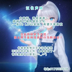 Page 31 of TORA BLUE 03