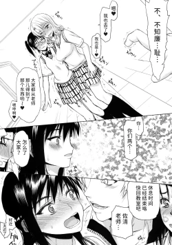 Page 9 of TORA BLUE 03